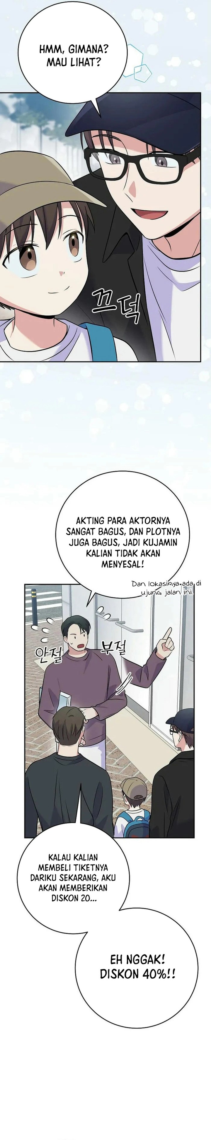 Superstar From Age 0 chapter 41