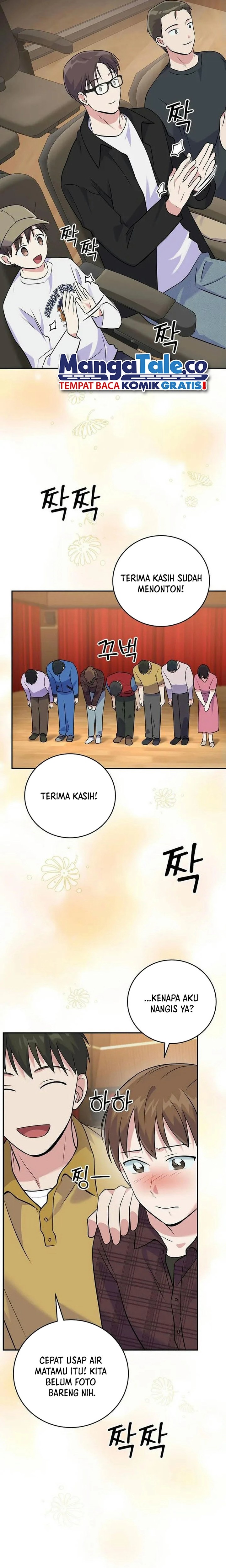 Superstar From Age 0 chapter 41