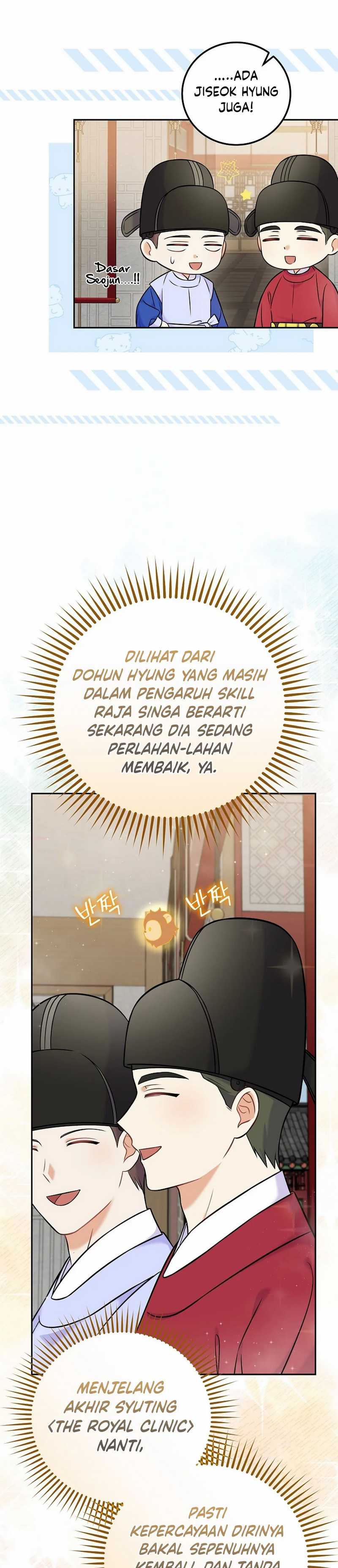 Superstar From Age 0 chapter 62