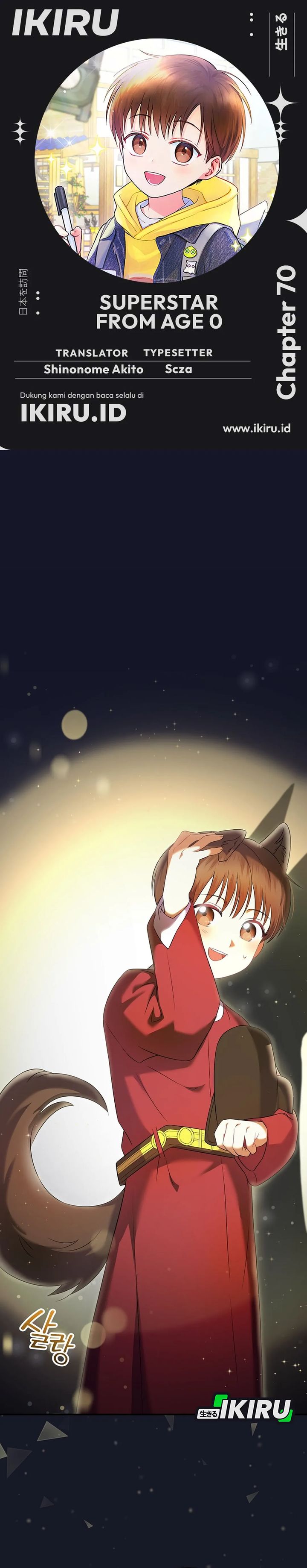 Superstar From Age 0 chapter 70