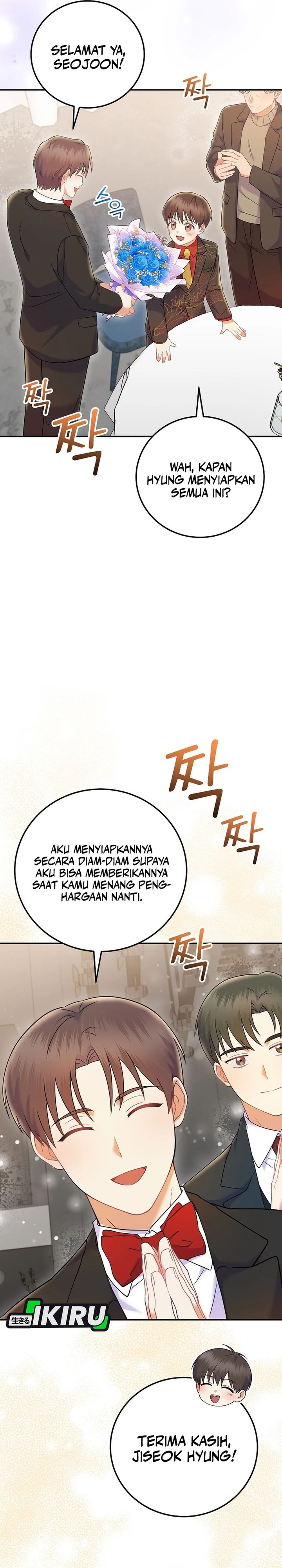 Superstar From Age 0 chapter 70