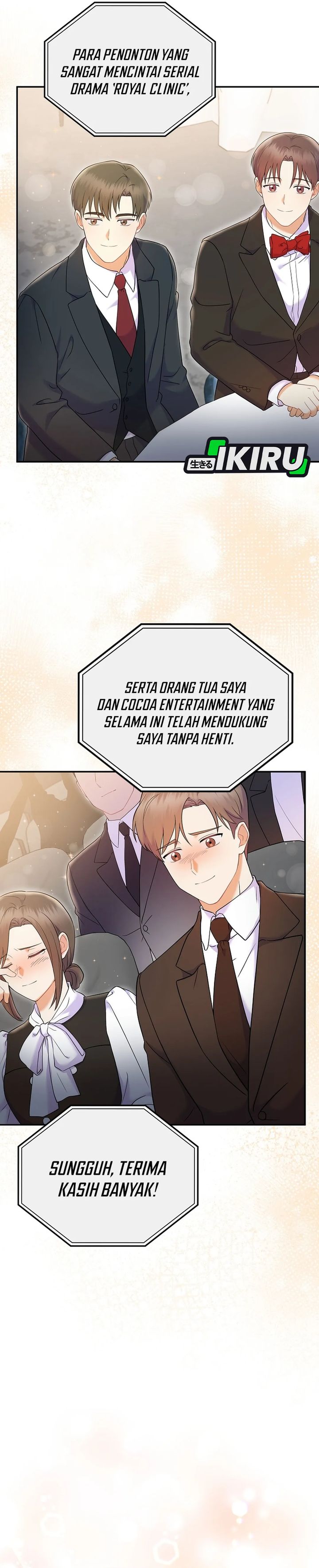 Superstar From Age 0 chapter 70