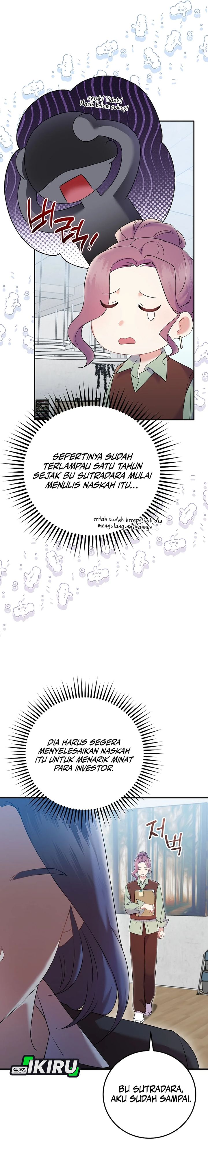 Superstar From Age 0 chapter 70