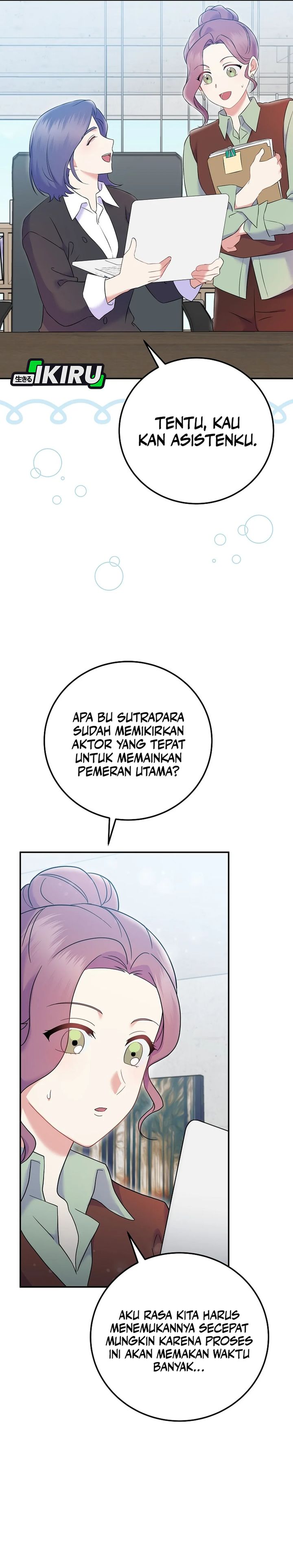 Superstar From Age 0 chapter 70