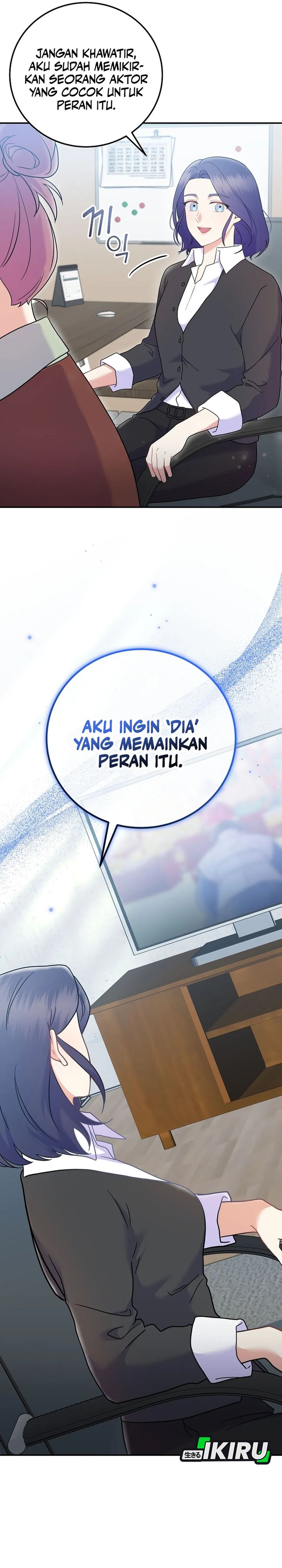 Superstar From Age 0 chapter 70