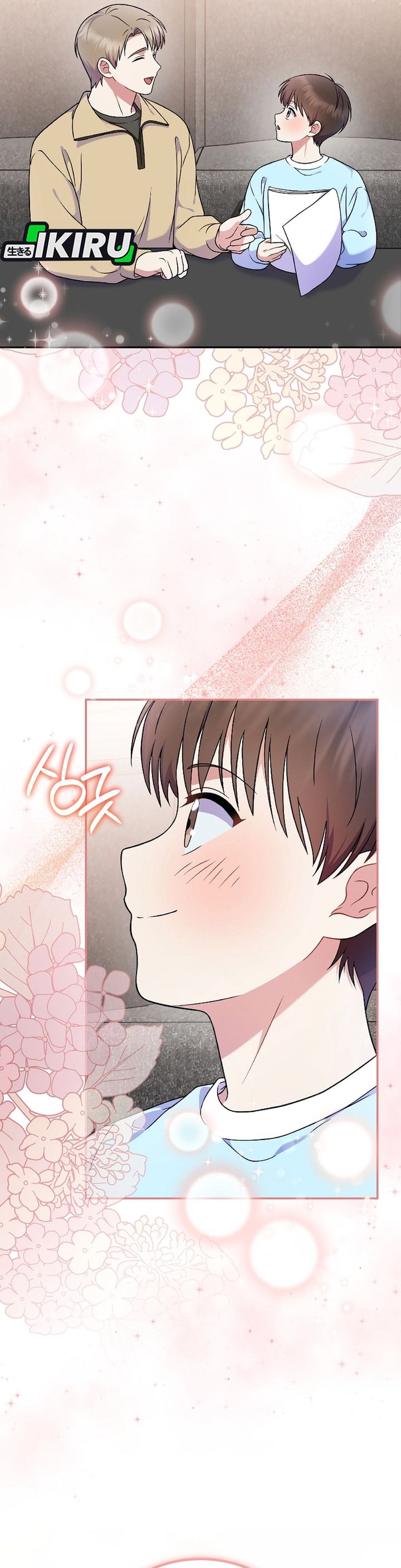 Superstar From Age 0 chapter 80