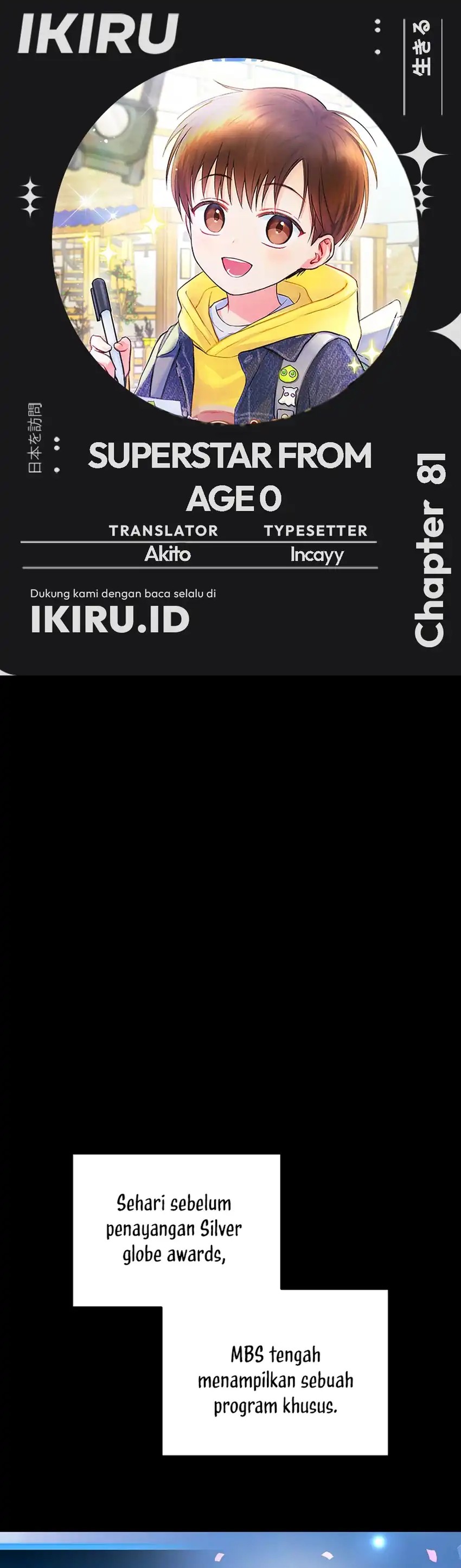 Superstar From Age 0 chapter 81