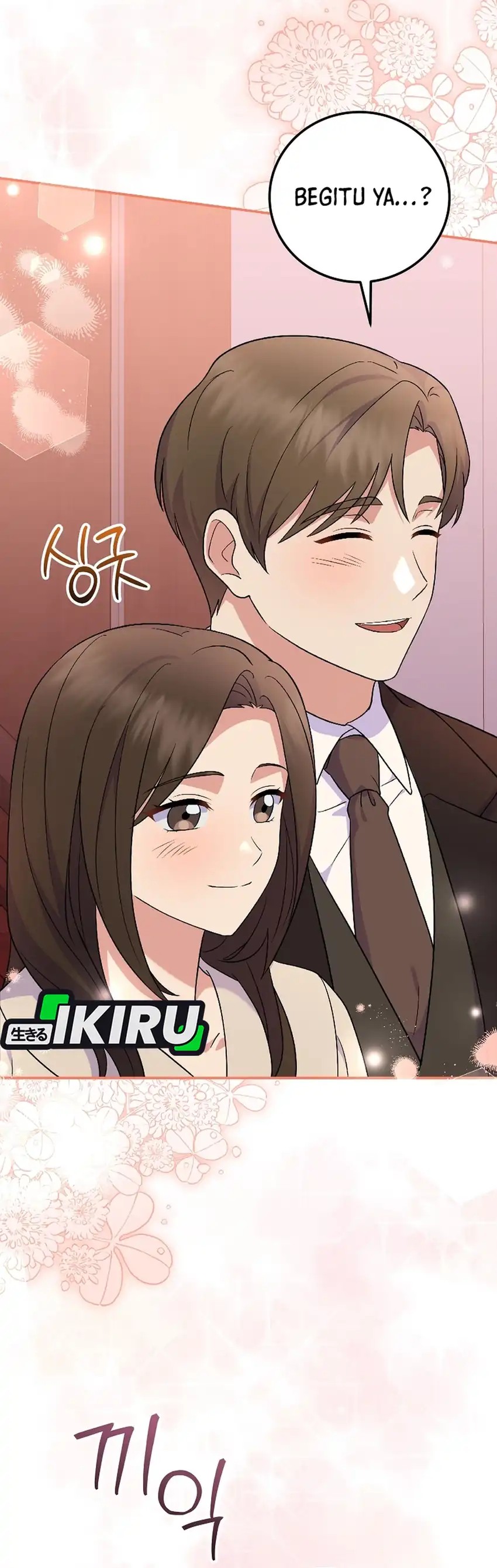 Superstar From Age 0 chapter 81