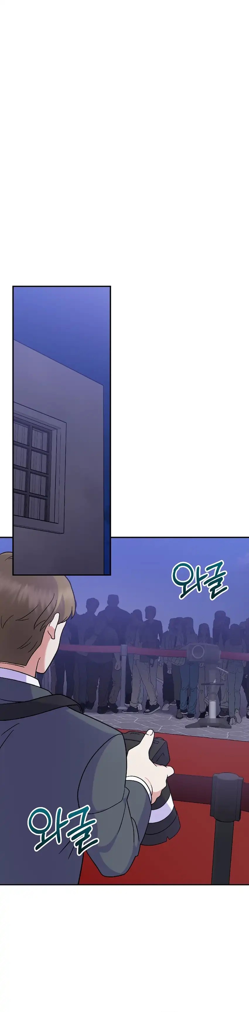 Superstar From Age 0 chapter 81