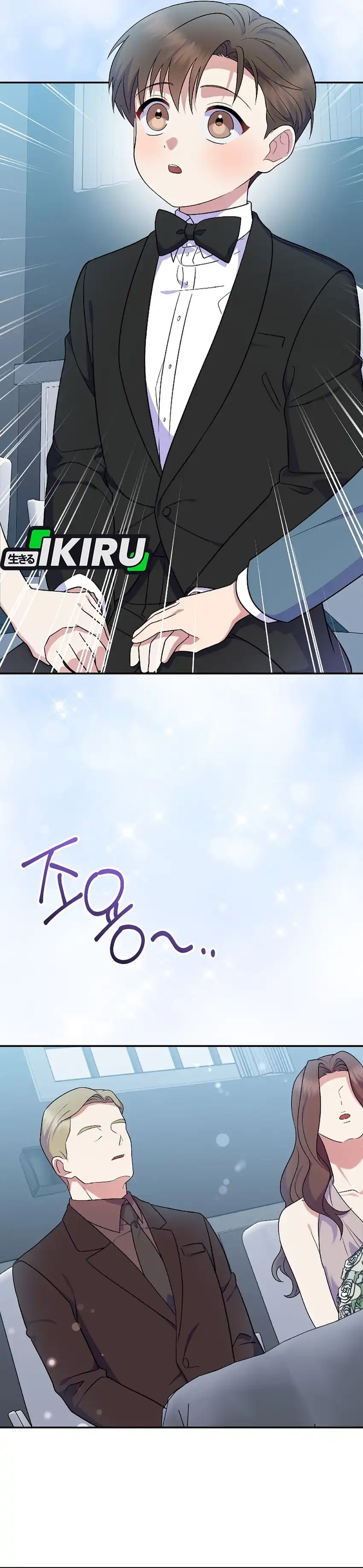 Superstar From Age 0 chapter 81