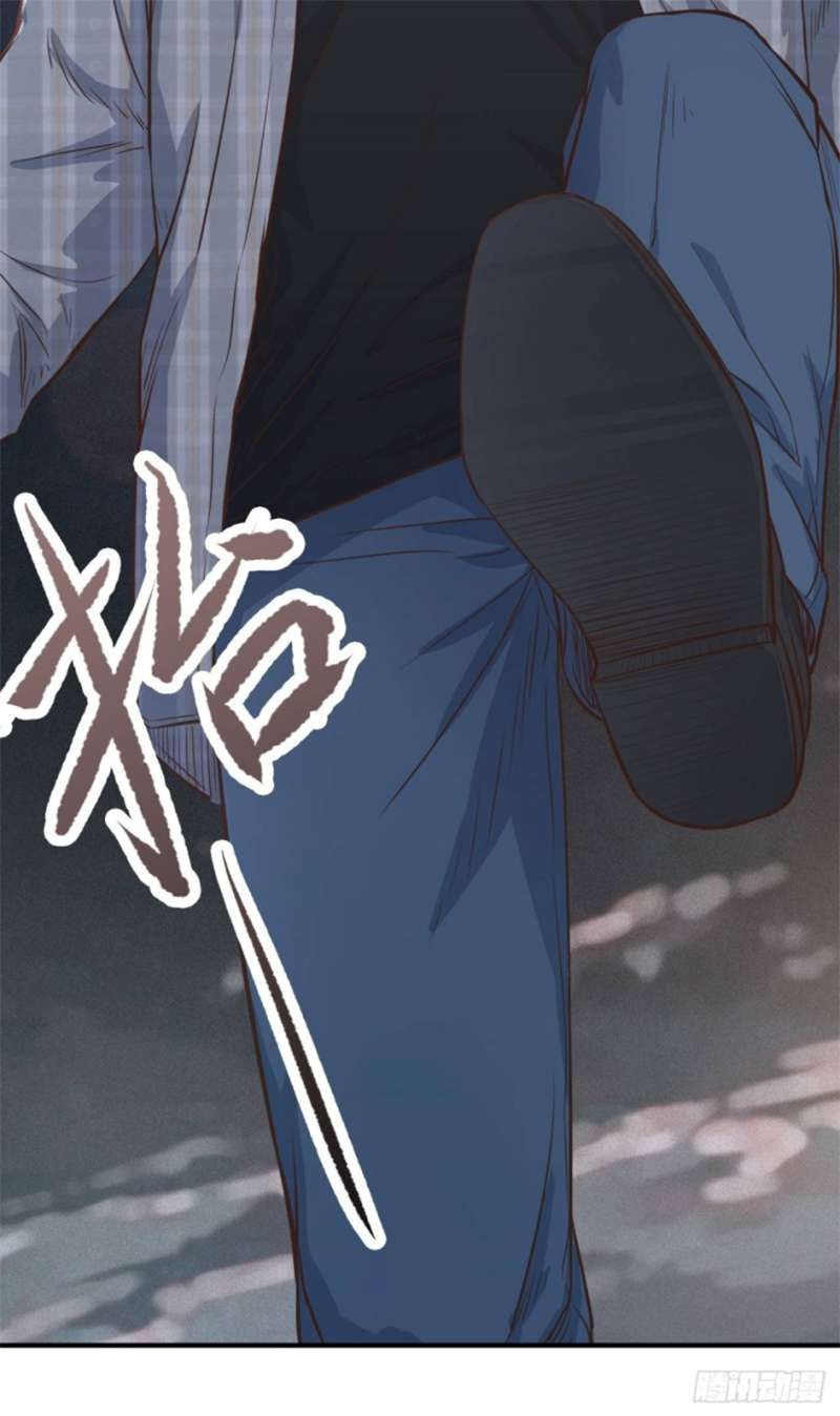 Supreme God’s Eye chapter 8
