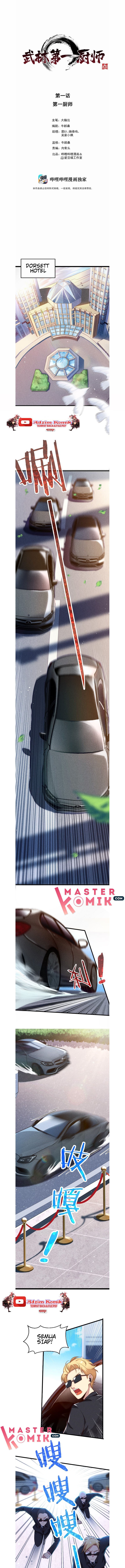 Supreme Martial Chef Chapter 01 Bahasa Indonesia