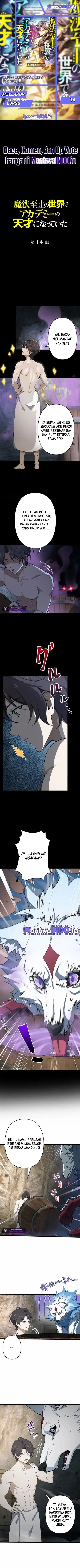 Supreme Academy Genius chapter 14