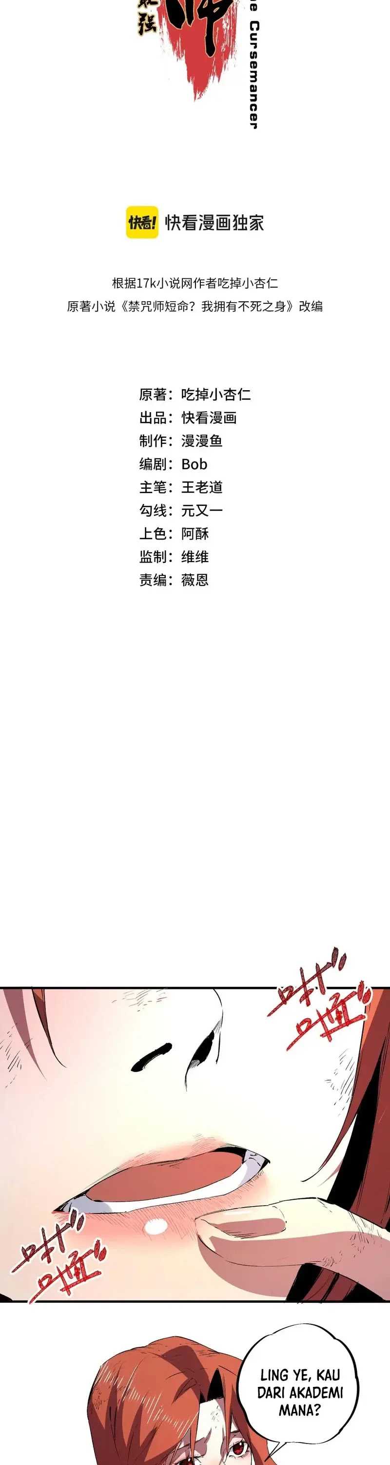 Supreme Curse Master chapter 4