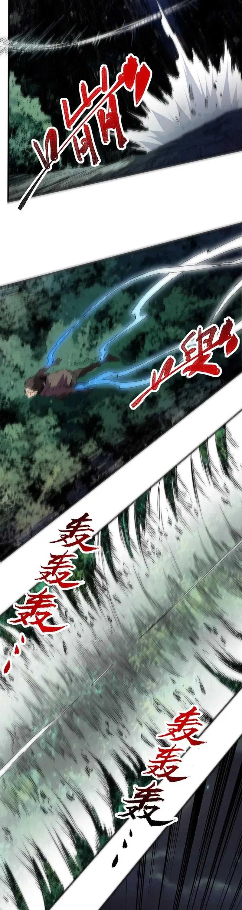 Supreme Curse Master chapter 4