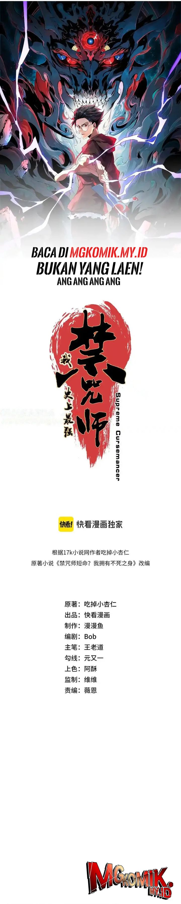Supreme Curse Master chapter 12