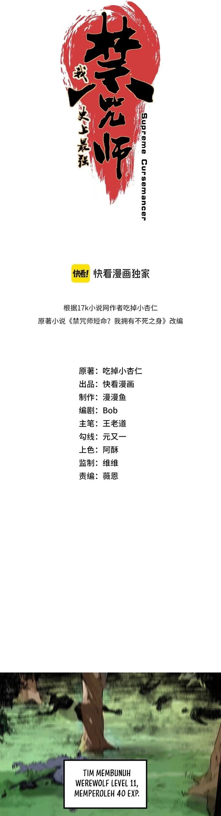 Supreme Curse Master chapter 13