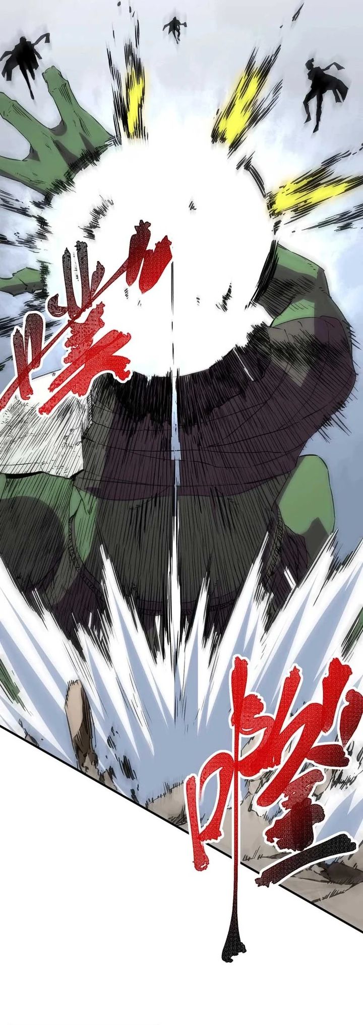 Supreme Curse Master chapter 13
