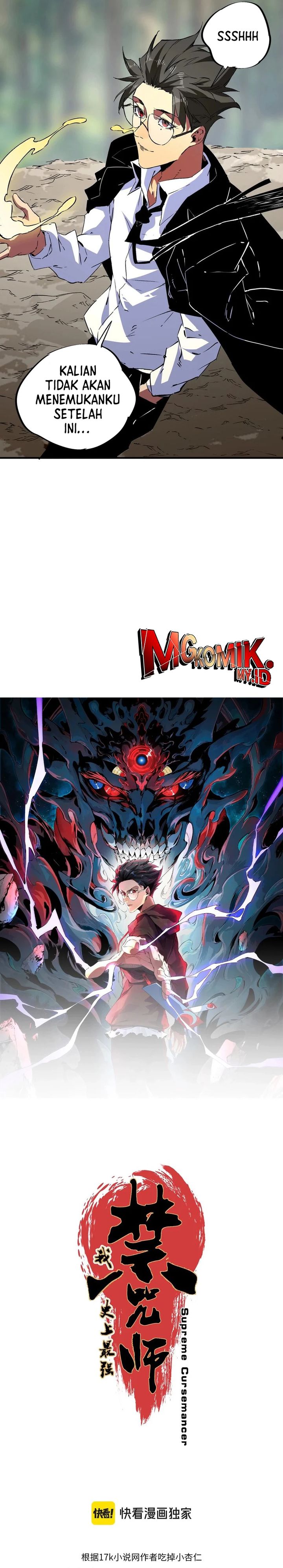 Supreme Curse Master chapter 14