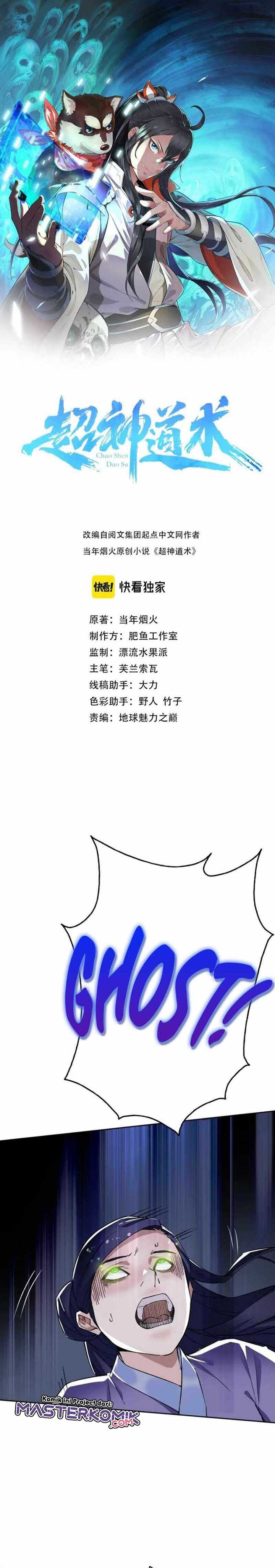 Supreme Taoist (2021) –> (Supreme Exorcist) chapter 11