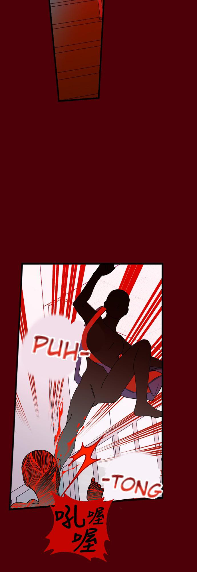 Survive Romance Chapter 12 Bahasa Indonesia