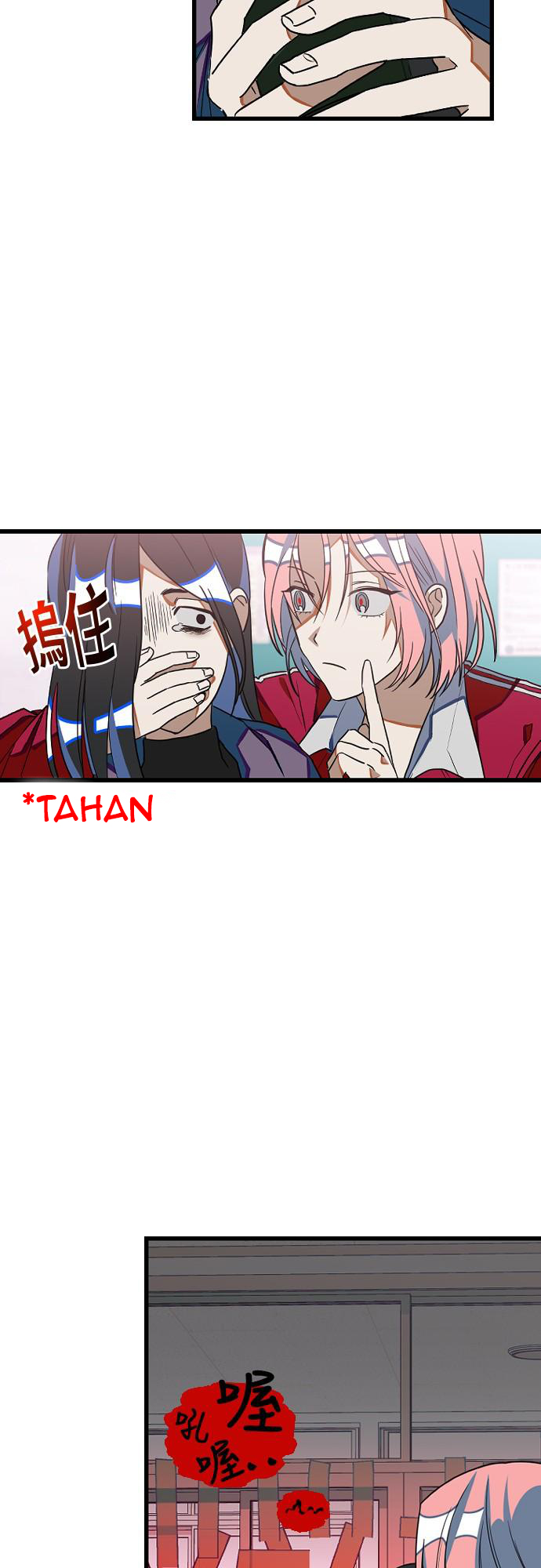 Survive Romance Chapter 12 Bahasa Indonesia