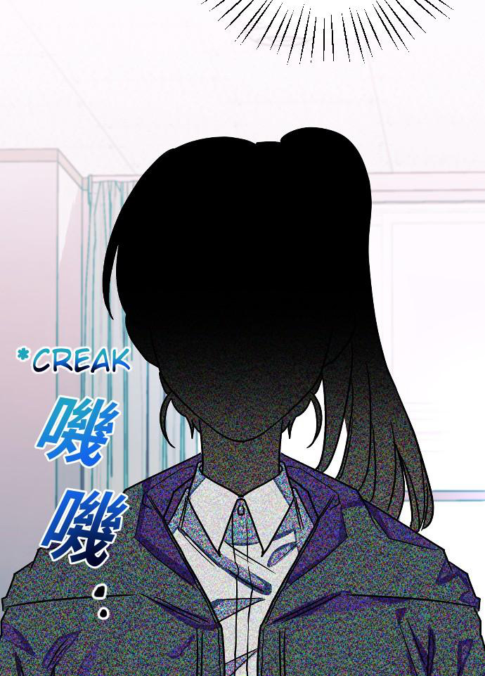 Survive Romance Chapter 12 Bahasa Indonesia