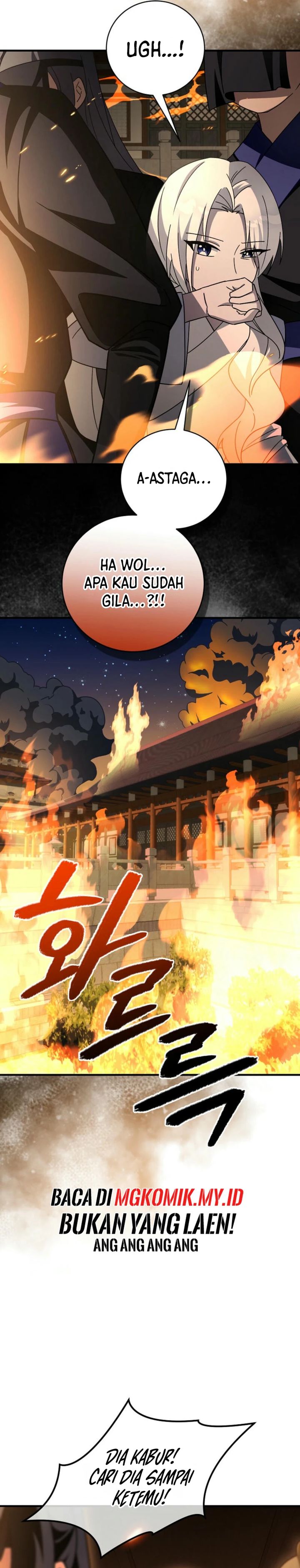 Surviving in a Romance Fantasy Novel chapter 40