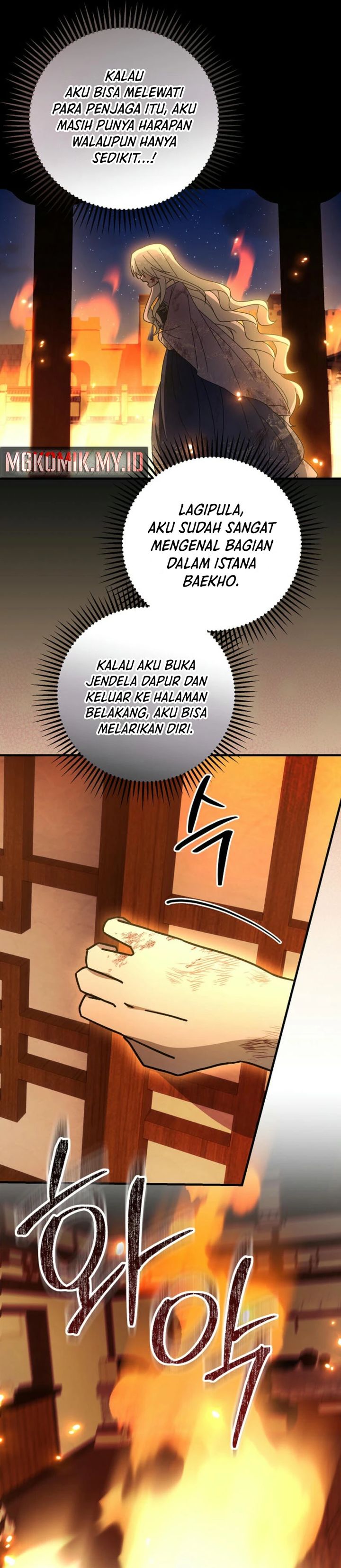Surviving in a Romance Fantasy Novel chapter 40