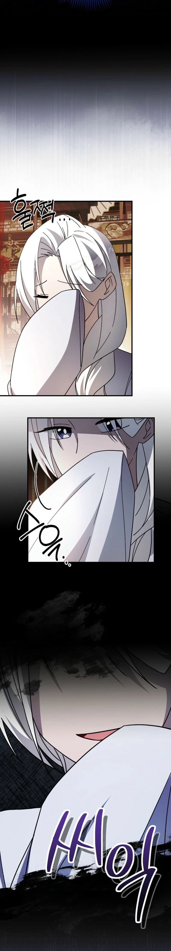 Surviving in a Romance Fantasy Novel chapter 45