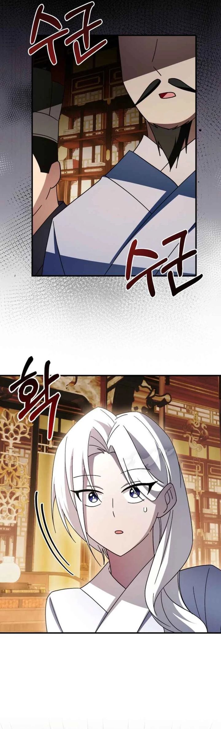 Surviving in a Romance Fantasy Novel Chapter 46 Bahasa Indonesia