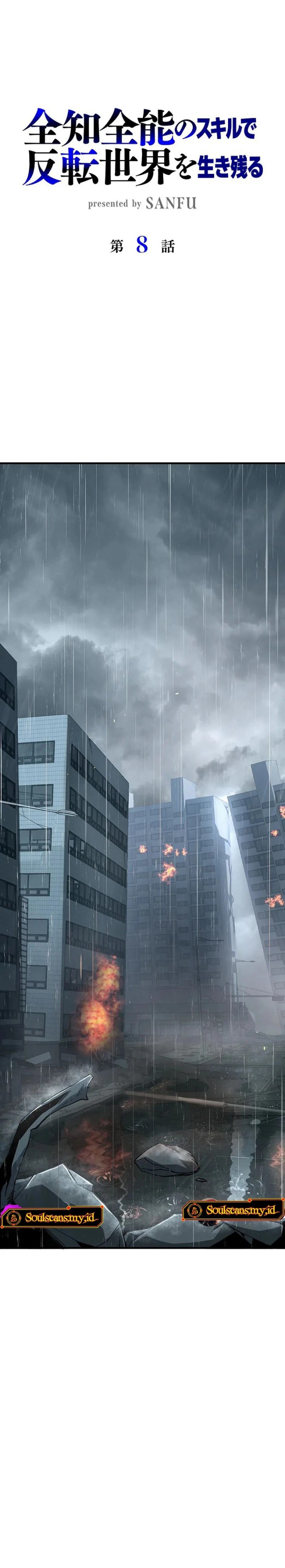 Surviving the Inverted World with Omnipotent Skills Chapter 08 Bahasa Indonesia