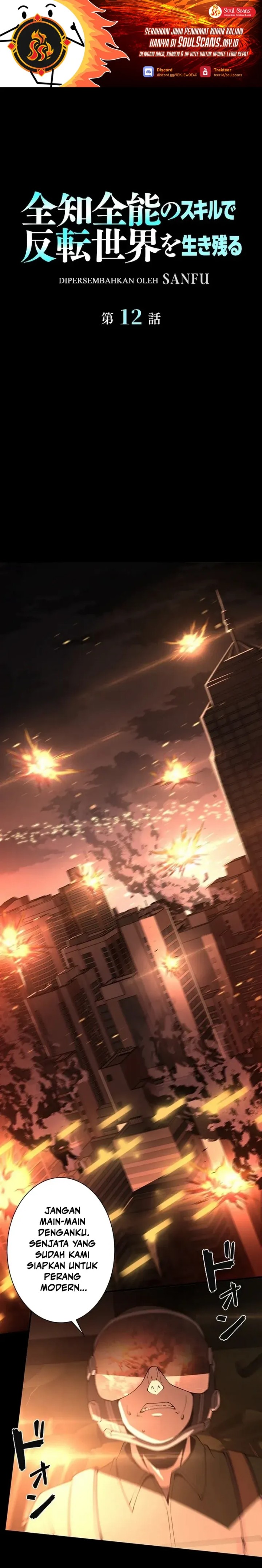 Surviving the Inverted World with Omnipotent Skills chapter 12