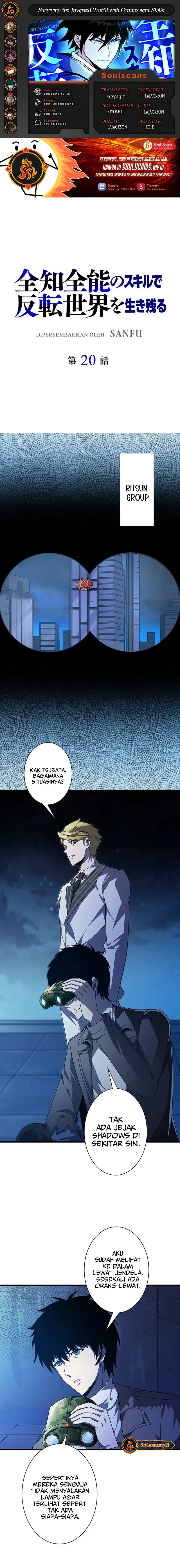Surviving the Inverted World with Omnipotent Skills chapter 20