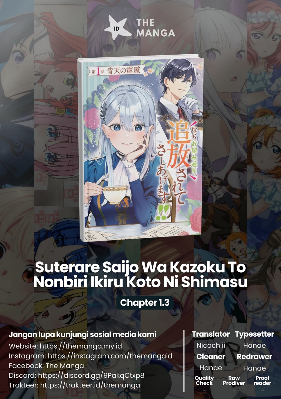 Suterare Saijo Wa Kazoku To Nonbiri Ikiru Koto Ni Shimasu chapter 1