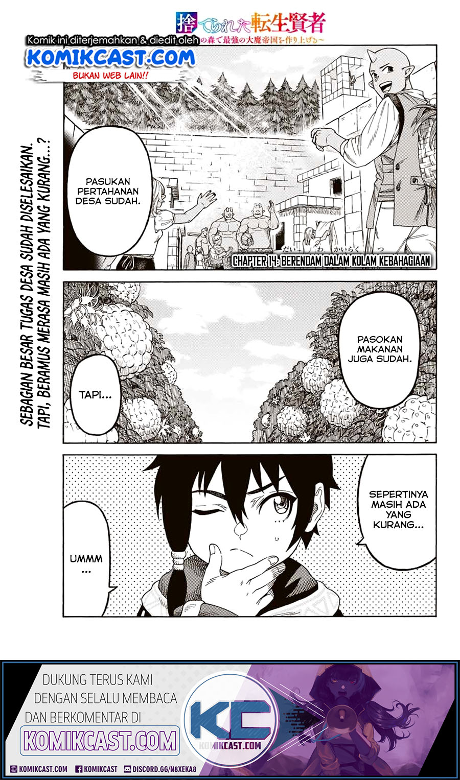 Suterareta Tensei Kenja ~ Mamono no Mori de Saikyou no dai ma Teikoku o Tsukuriageru ~ chapter 14