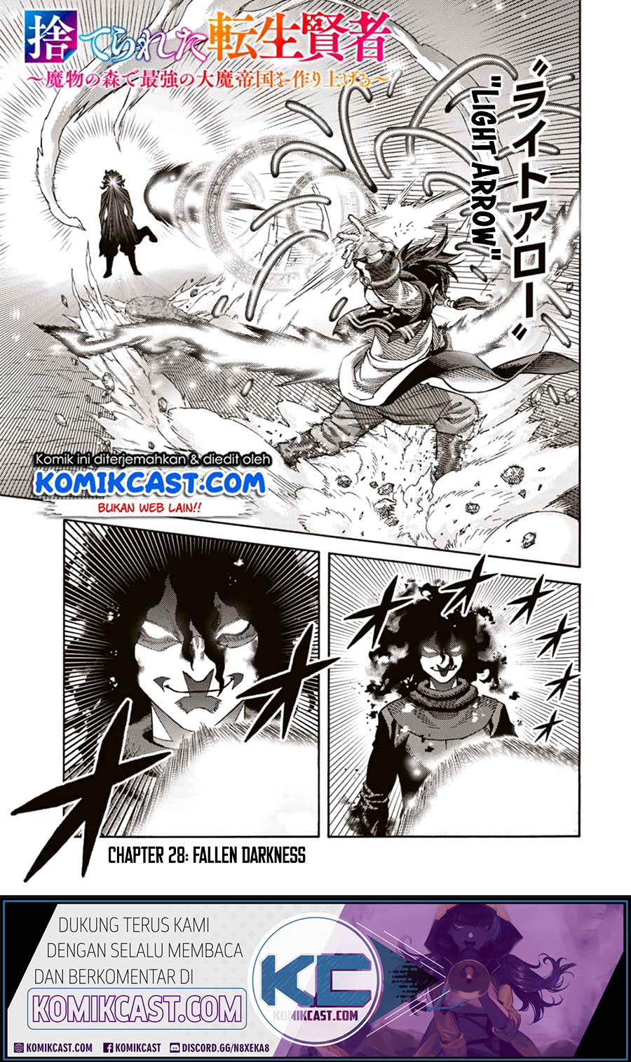 Suterareta Tensei Kenja ~ Mamono no Mori de Saikyou no dai ma Teikoku o Tsukuriageru ~ chapter 28