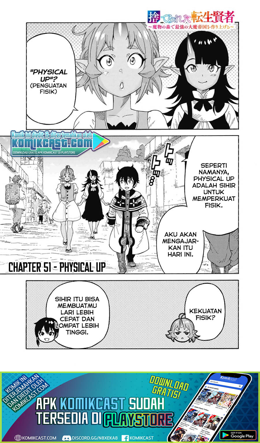Suterareta Tensei Kenja ~ Mamono no Mori de Saikyou no dai ma Teikoku o Tsukuriageru ~ chapter 51