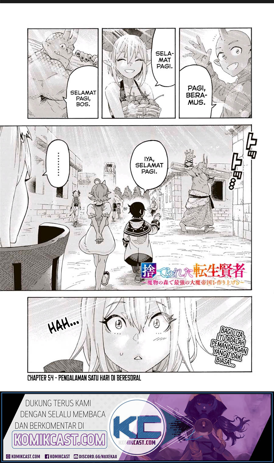 Suterareta Tensei Kenja ~ Mamono no Mori de Saikyou no dai ma Teikoku o Tsukuriageru ~ chapter 54