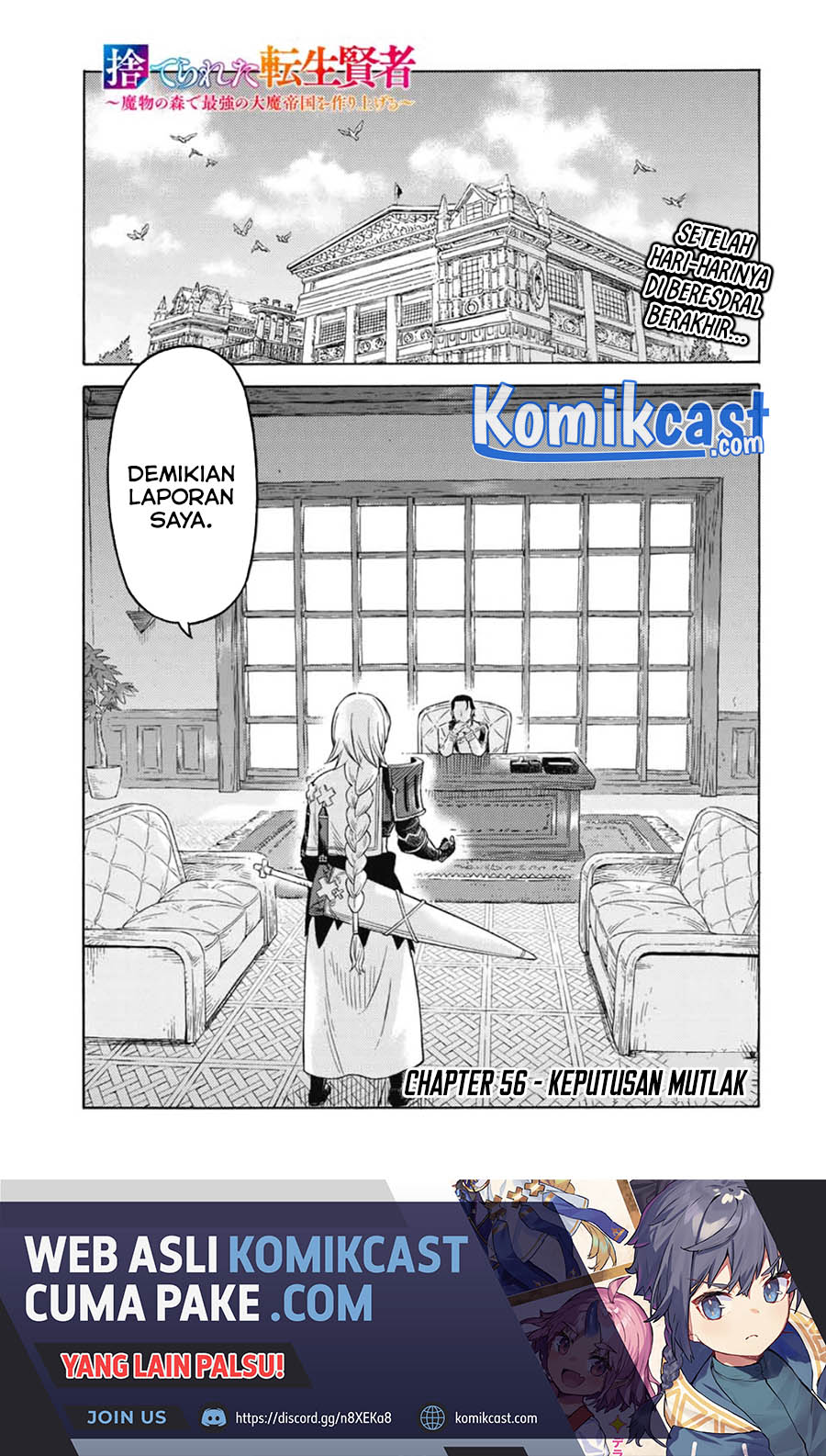 Suterareta Tensei Kenja ~ Mamono no Mori de Saikyou no dai ma Teikoku o Tsukuriageru ~ chapter 56