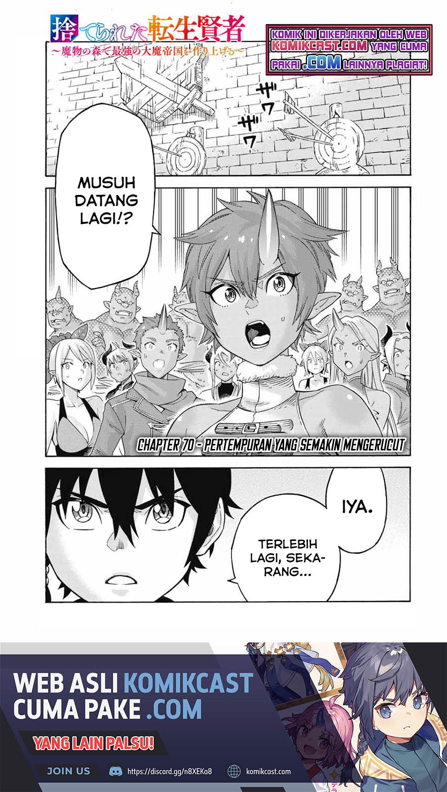 Suterareta Tensei Kenja ~ Mamono no Mori de Saikyou no dai ma Teikoku o Tsukuriageru ~ chapter 70