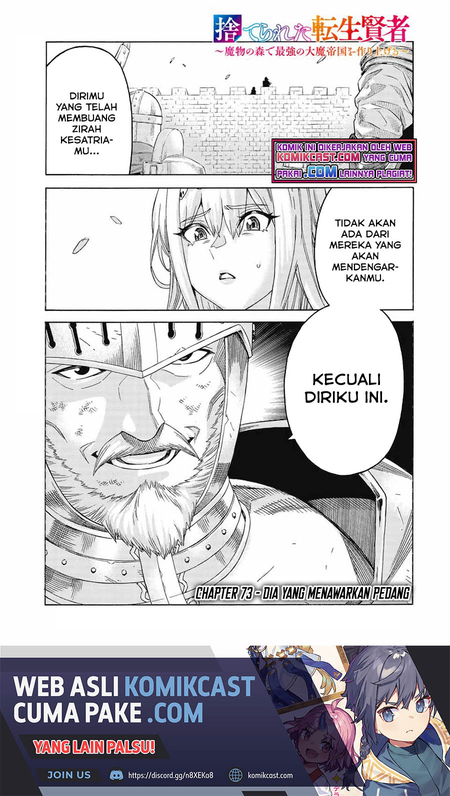 Suterareta Tensei Kenja ~ Mamono no Mori de Saikyou no dai ma Teikoku o Tsukuriageru ~ chapter 73