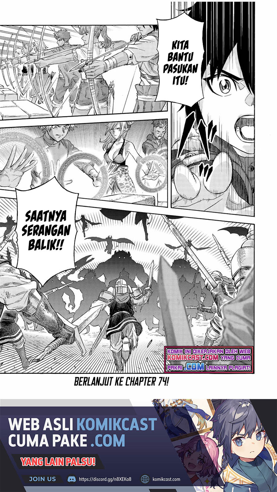 Suterareta Tensei Kenja ~ Mamono no Mori de Saikyou no dai ma Teikoku o Tsukuriageru ~ chapter 73