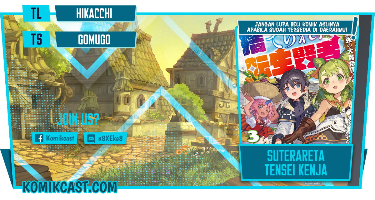 Suterareta Tensei Kenja Chapter 77 Bahasa Indonesia