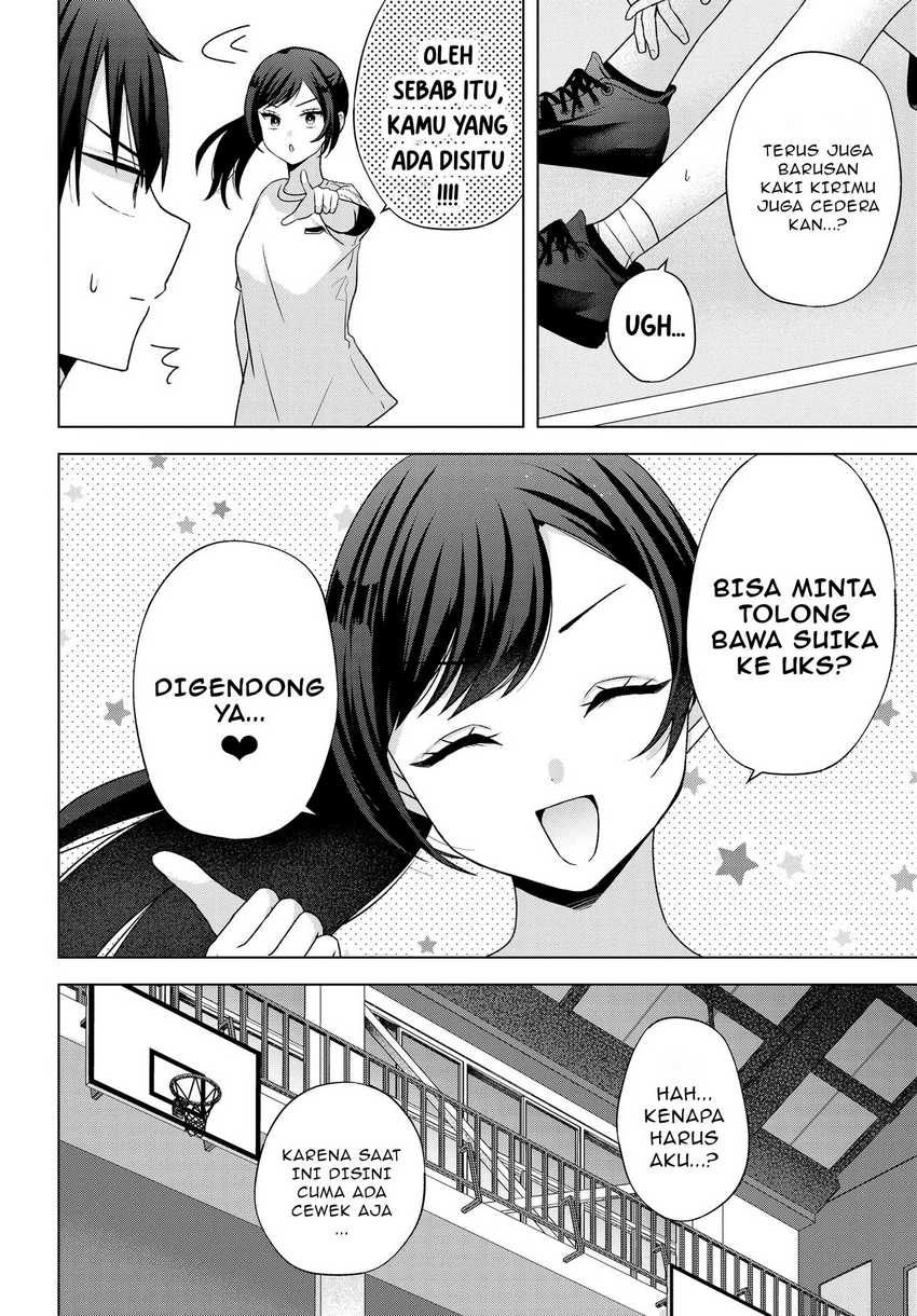Suufungo no Mirai ga Wakaru You ni Natta Kedo Onnagokoro wa Wakaranai. chapter 6