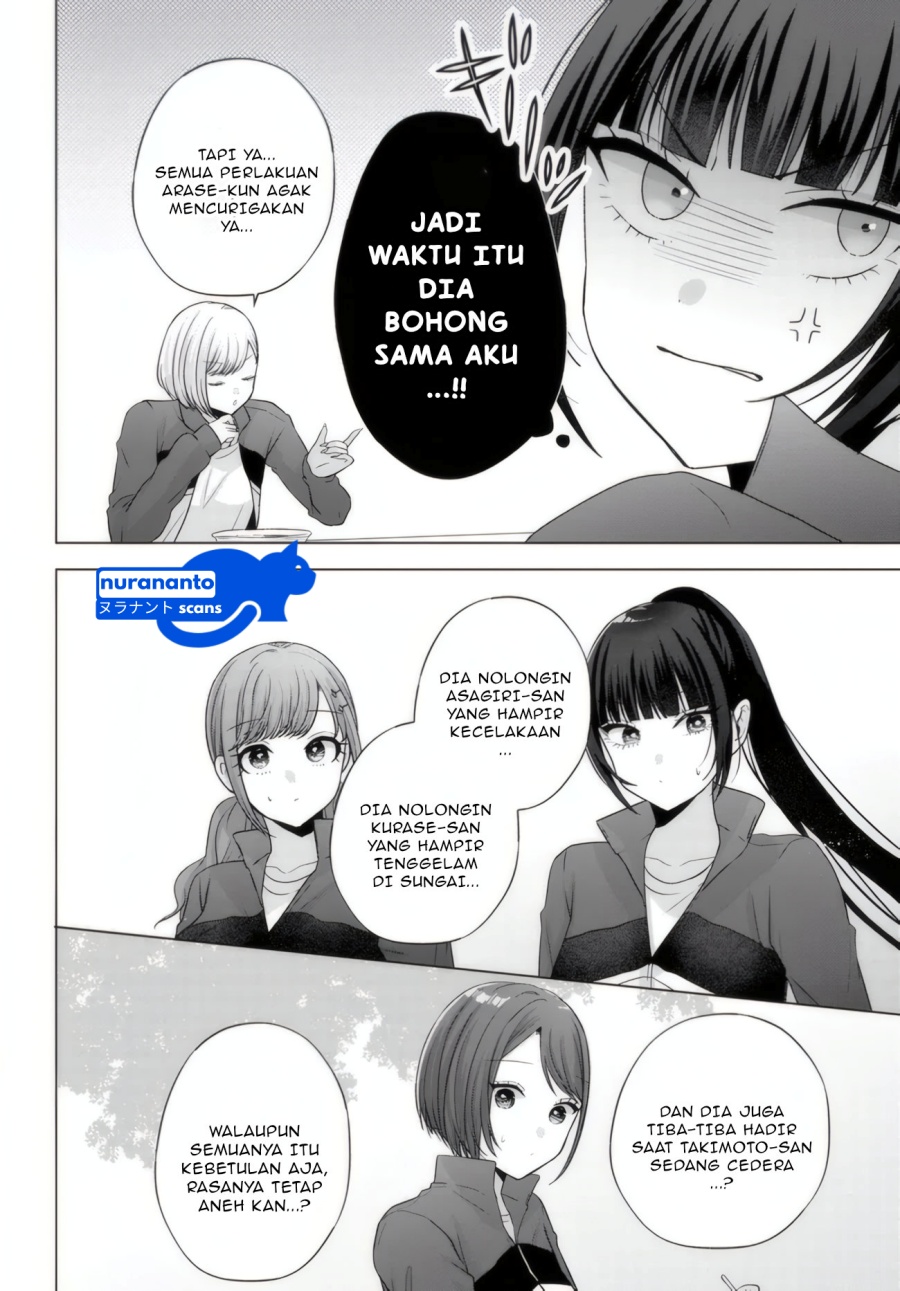 Suufungo no Mirai ga Wakaru You ni Natta Kedo Onnagokoro wa Wakaranai. chapter 10