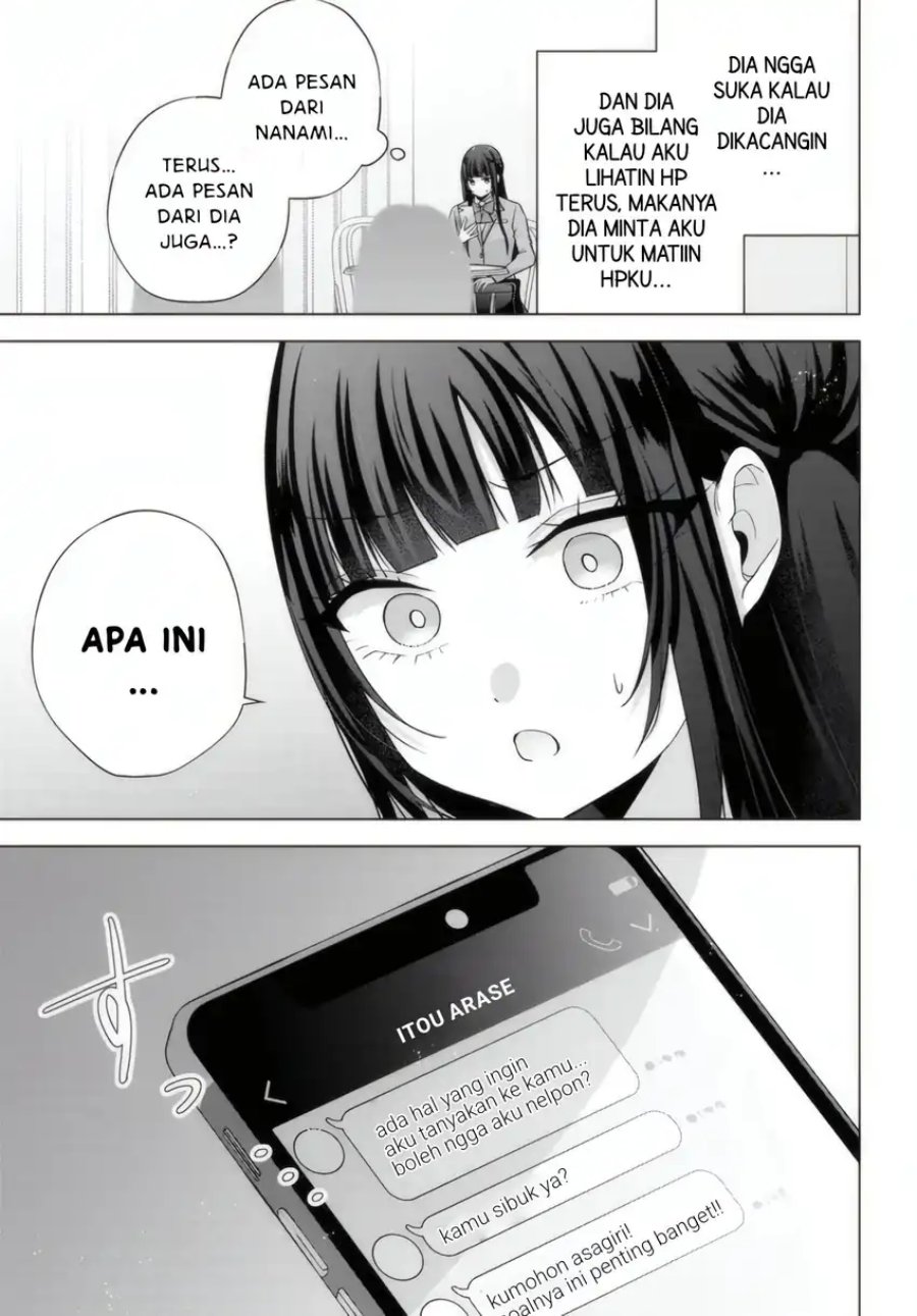 Suufungo no Mirai ga Wakaru You ni Natta Kedo Onnagokoro wa Wakaranai. chapter 14