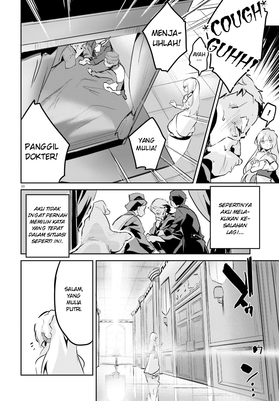 Suuji de Sukuu! Jyakushou Kokka chapter 1