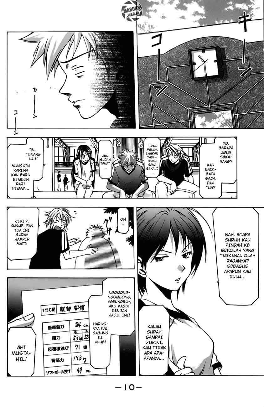 Suzuka Chapter 5