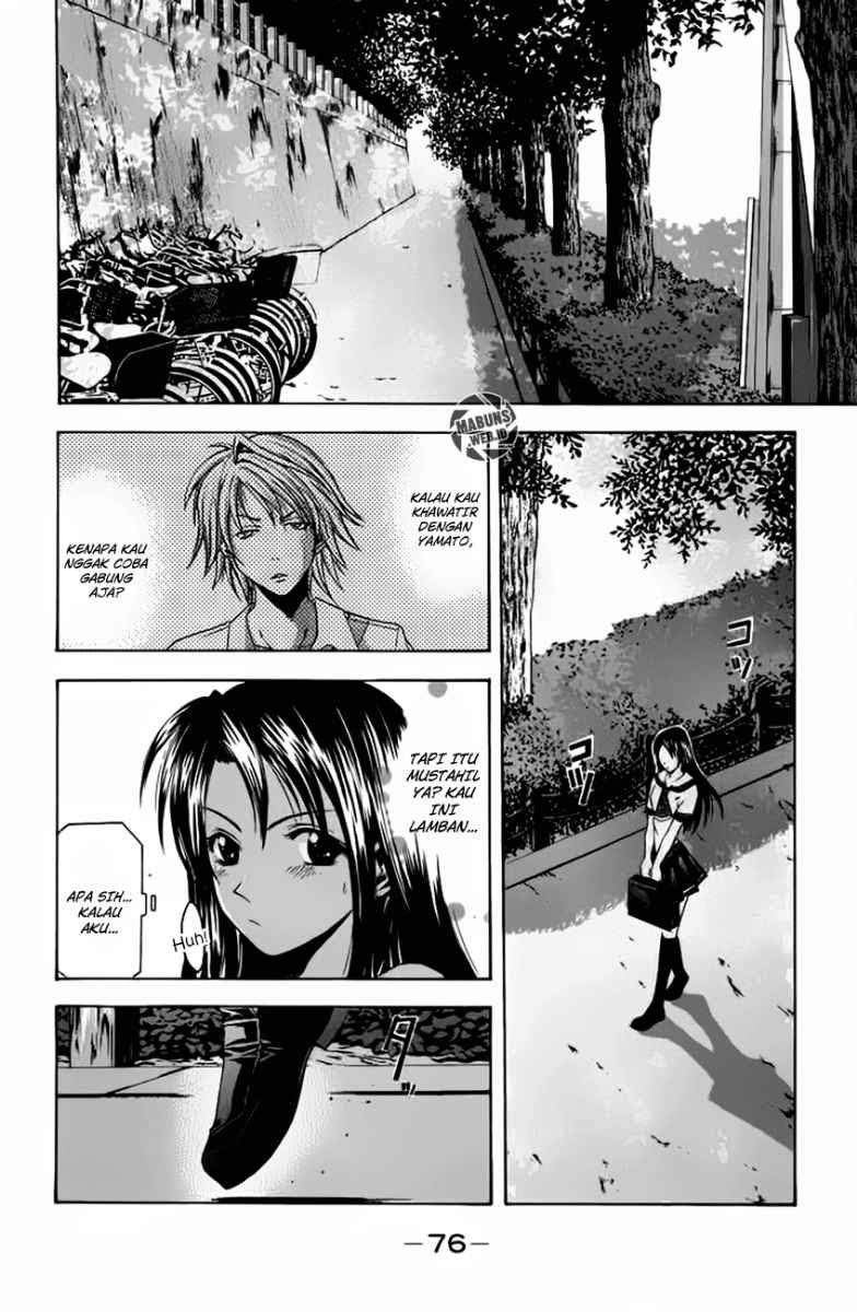 Suzuka chapter 17